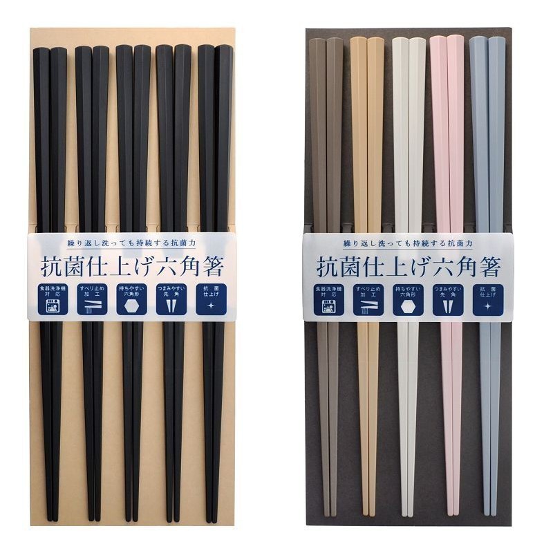 日本 SUNLIFE 黑色 彩色 抗菌 耐熱 六角筷 筷子 餐廳 筷子 環保筷 23CM (五入)