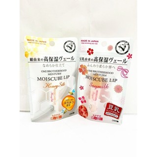 近江兄弟 高保濕超潤唇膏 4g (蜂蜜香/豆乳香)