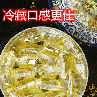 水果味糖果 小糖果 桂花糖正宗桂花軟糖特色懷舊零食糖獨立包裝軟糖透明老式玫瑰花糕 喜糖 休閒零食