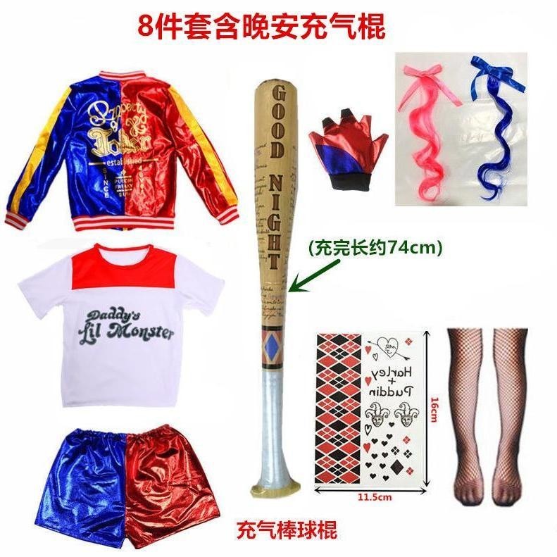 【台灣有貨】哈莉奎茵小丑女cos服萬圣節服裝女童親子服裝 成人衣服配件全套裝