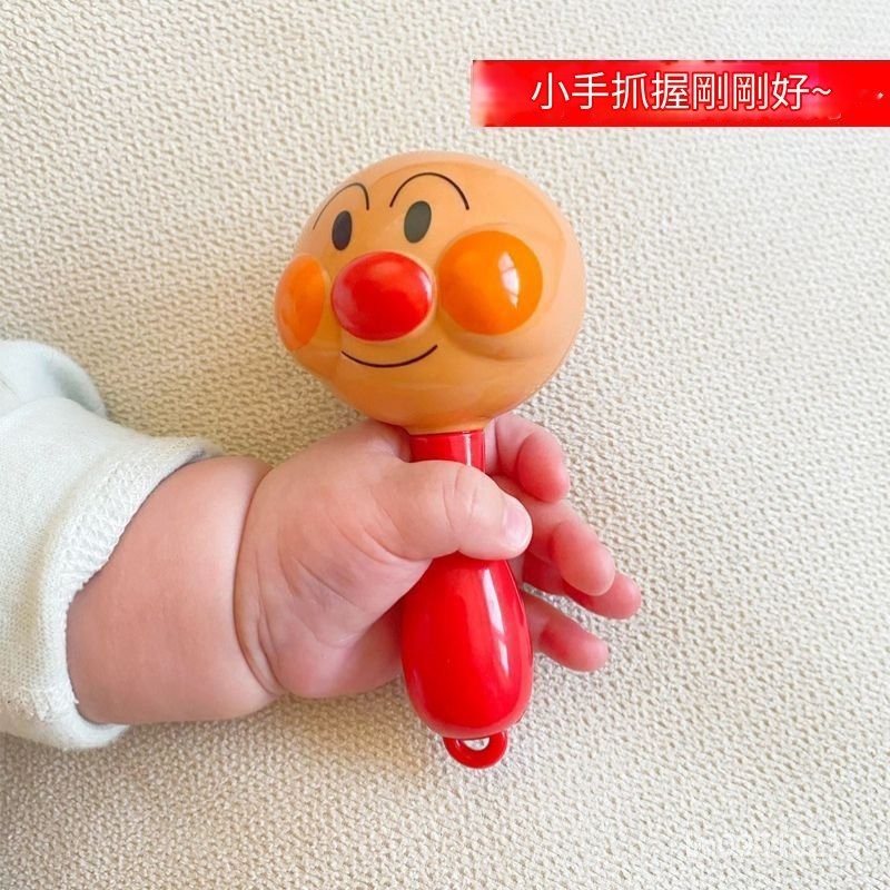 臺灣6H出貨 手搖鈴 安撫嬰兒手搖鈴 手握麵包超人 沙錘 手搖鈴0到3個月新生兒手搖鈴 撥浪鼓 嬰幼兒玩具 安撫嬰兒