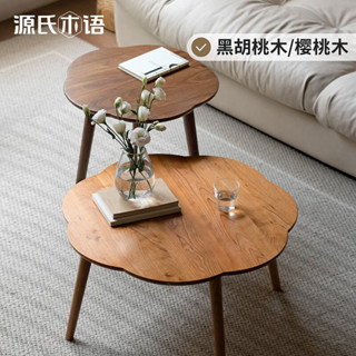 實木茶幾 茶幾 茶幾桌 邊桌 客廳桌 小茶幾 收納茶幾 源氏木語黑衚桃木茶幾現代簡約小戶型客廳沙髮邊幾櫻桃木傢用茶桌