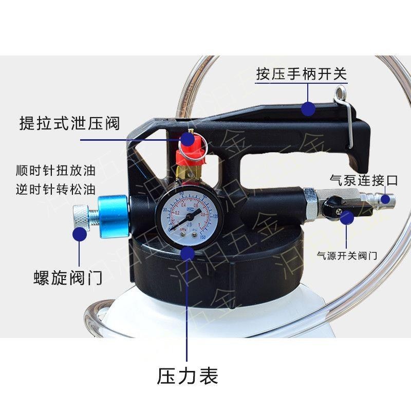 汩汩五金#10L 6L 氣動式自動變速箱油加油壺更換機工具新款帶13件接頭 通用04_dfx