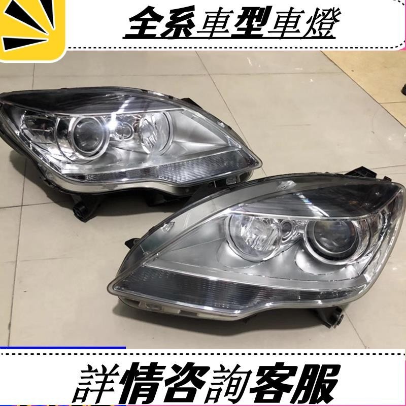 適用于11-17年賓士R級 W251 R300 R350 R400原裝拆車前大燈總成