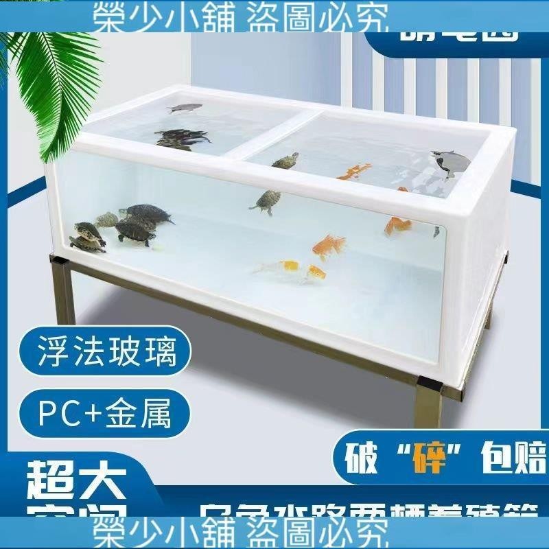 （荣少小铺）￥魚缸 烏龜缸 大型塑料輕體高清透明玻璃深水魚池烏龜池生態龜缸龜池