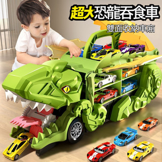 霸王龍 恐龍吞食車 玩具變形 軌道彈射車 閤金玩具車 模型玩具 變形車 汽車模型 汽車玩具 收藏擺件 兒童禮物 交換禮物
