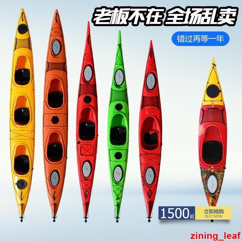 【訂金】熱賣%全新升級海洋舟 塑料滾塑硬艇船 折疊船 釣魚船 分節拼裝 皮劃艇