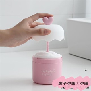 【台灣熱賣】洗臉 起泡器 打泡器 洗面乳起泡器 洗臉起泡器 泡沫洗面乳 泡沫洗面乳 打泡器洗臉 泡泡洗面乳 洗臉神器