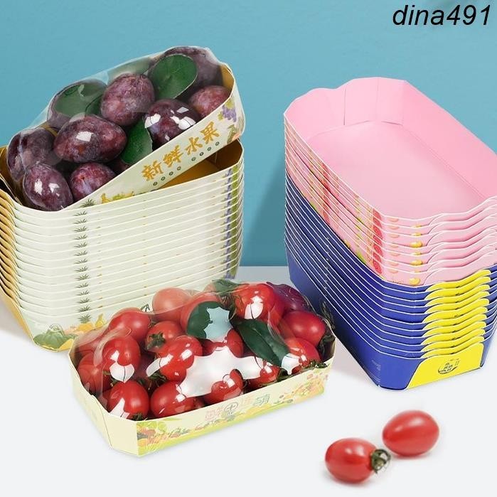 熱銷︱水果打包盒一次性 環保 紙質 卡紙 金色托盤 船型 水果打包盒 陳列紙盒