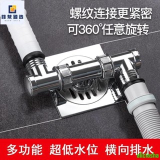 熱銷-多功能洗衣機地漏蓋板專用接頭下排水管道三通二合一防臭防返溢水