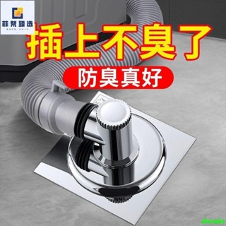 熱銷-洗衣機下水管地漏接頭防臭排水管下水三通蓋衛生間烘乾機通用