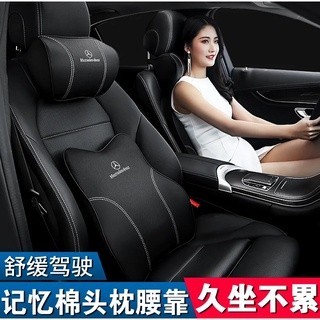 免運♕賓士Benz 真皮頭枕 護頸枕 E300 C200 GLC W213 W212 W205 W204記憶棉 車用護