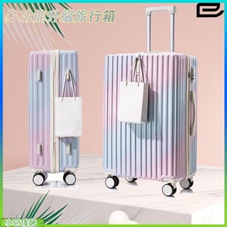 2024 MQ全新旅行箱 行李箱 拉桿箱 登機箱 託運箱 鋁框箱 密碼箱 大容量拉桿箱 輕量登機