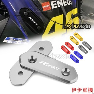 附電子發票新店促銷~山葉 R15m R15v4 改裝CNC鋁合金後照鏡座裝飾片 後照鏡裝飾蓋