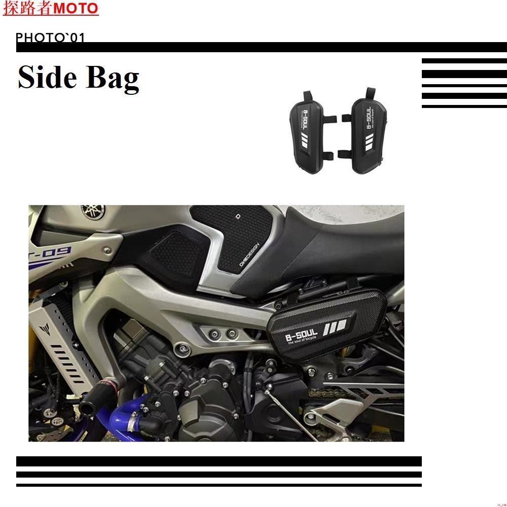 新店促銷~適用 MT09 MT07 MT03 CB300R 390adv 改裝摩托車機車通用馬鞍包 側包 側袋 馬鞍包