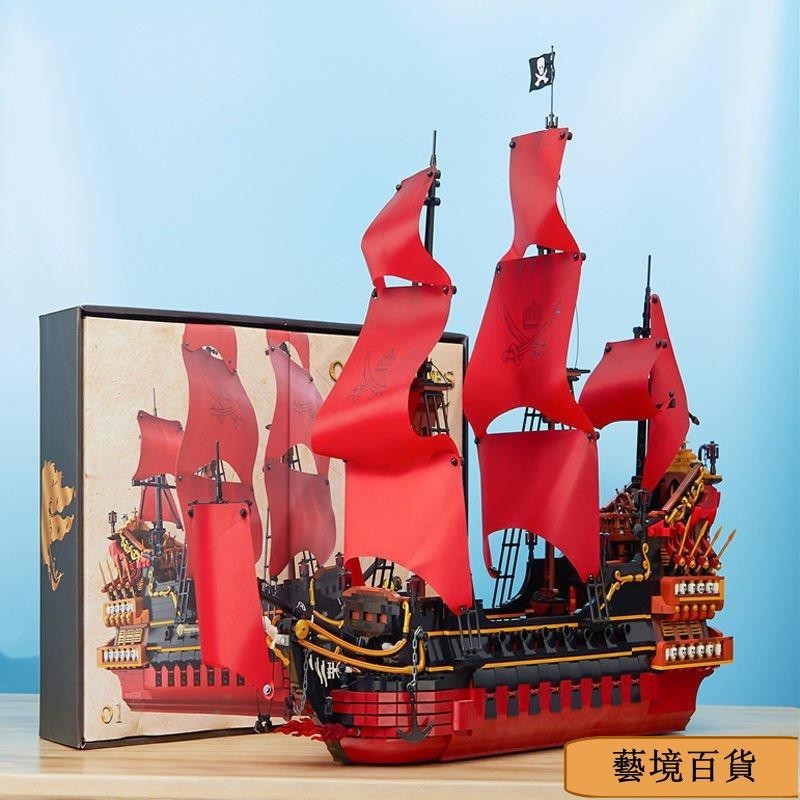 #品質保證 得客6002兼容樂高積木安妮女王號加勒比海盜船模型拚裝玩具DK6001