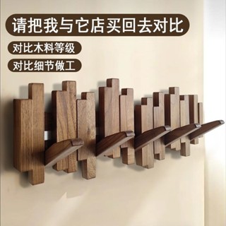 熱賣*鋼琴鍵掛鉤墻上壁掛實木衣帽架進門玄關黑胡桃木衣服鑰匙創意收納