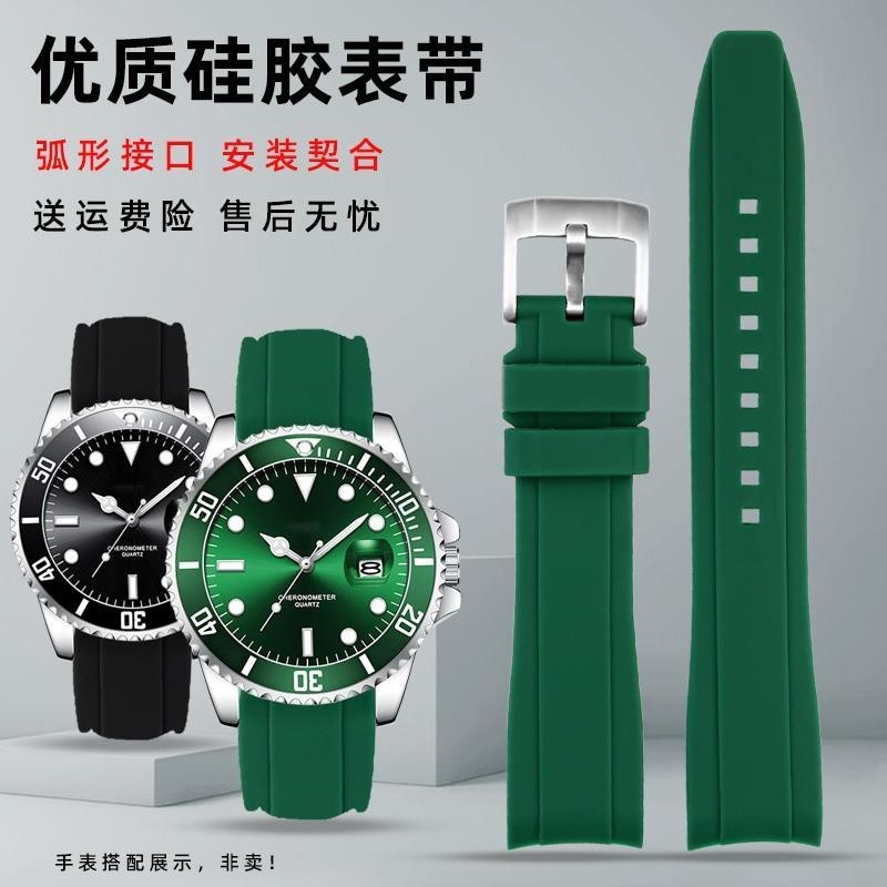[手錶配件]適配歐米茄 西鐵城 美度 勞力士防水矽膠手錶帶 男弧口錶鏈20 22mm