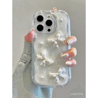 ins風蘋果15手機殻蘋果14立體珍珠蝴蝶節iPhone13promax高階12女