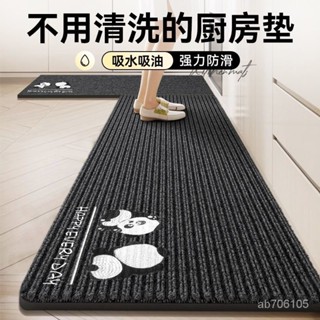 工藝精品店-廚房地墊傢用吸水防滑地麵加厚地墊特厚超厚衛生間進門墊子吸油墊