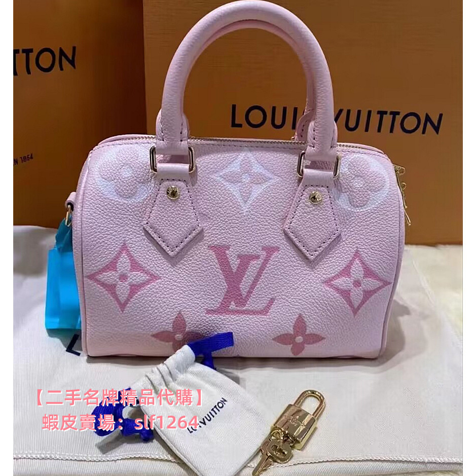 二手精品 LV 路易威登 SPEEDY 20 老花漸變 粉色枕頭包 手提包 單肩包 斜挎包 M46518