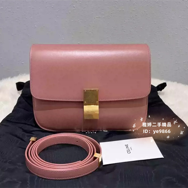 二手精品 Celine 賽琳 189173 CLASSIC BOX 光面牛皮 玫瑰色 豆沙粉 單肩包 斜跨包 豆腐包