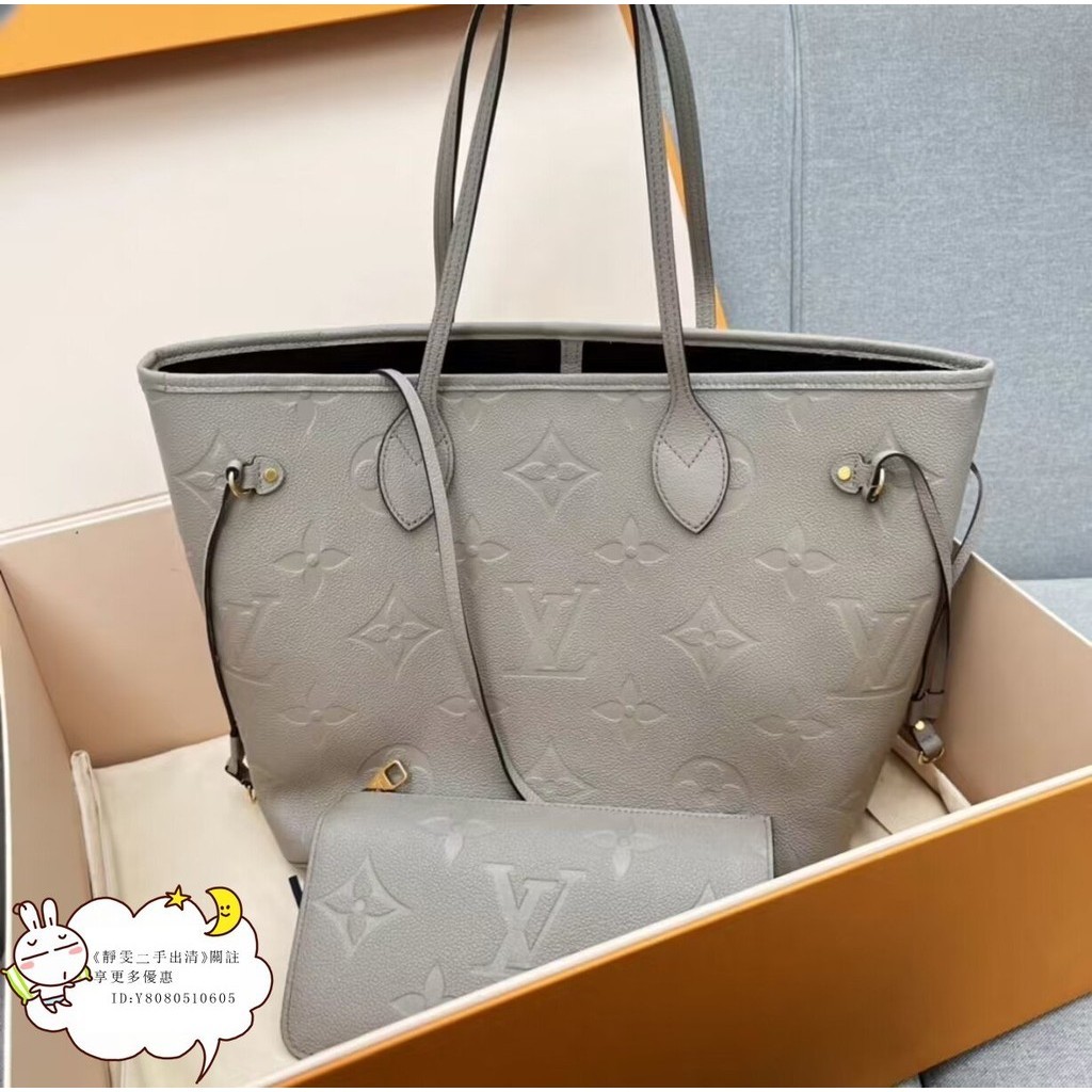 LV 路易威登 Neverfull MM 購物袋 子母包 托特包 媽咪包 側背包 M45686