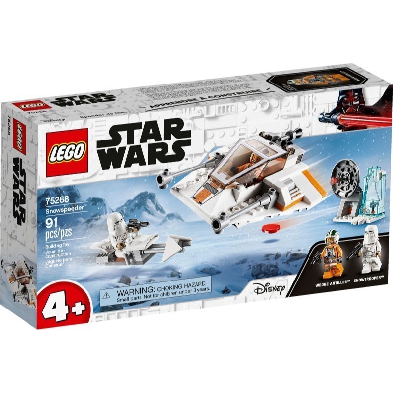 LEGO 75268 星際大戰系列 Snowspeeder【必買站】樂高盒組