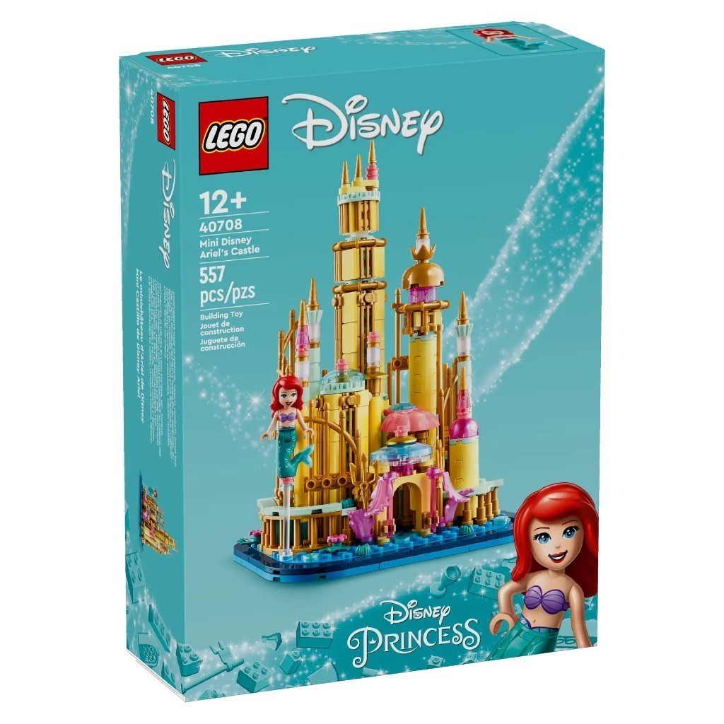 LEGO 40708 迷你迪士尼愛麗兒的城堡 樂高Disney系列【必買站】樂高盒組
