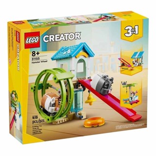 LEGO 31155 倉鼠滾輪 樂高® Creator 3in1系列【必買站】樂高盒組