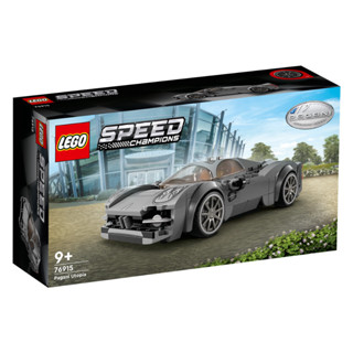 LEGO 76915 帕加尼 Utopia 極速賽車系列【必買站】樂高盒組