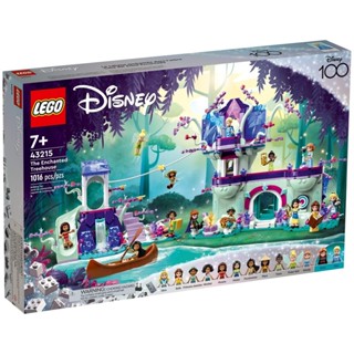 LEGO 43215 迪士尼公主魔法樹屋 迪士尼公主系列【必買站】樂高盒組