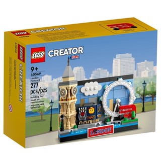 LEGO 40569 倫敦明信片 限定系列【必買站】樂高盒組
