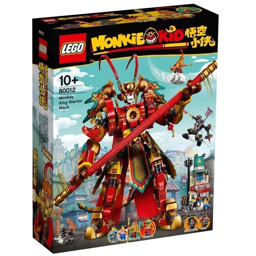 LEGO 80012 齊天大聖黃金機甲 悟空小俠系列【必買站】樂高盒組