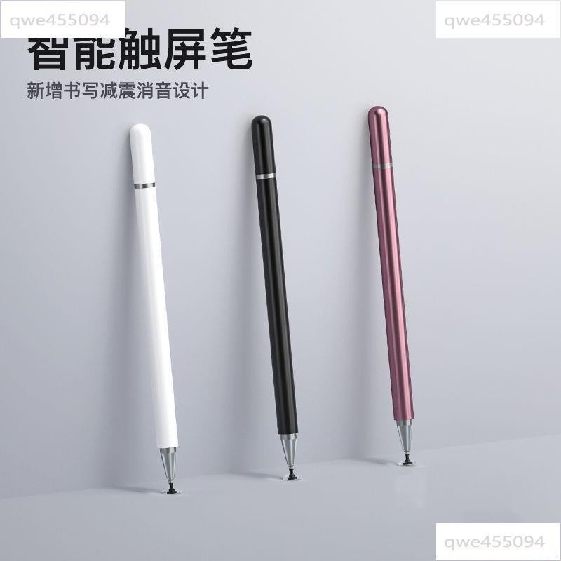 實拍-手寫筆適用于聯想M10 Plus電容筆TB-X606F觸控筆平板電腦觸屏筆1s1