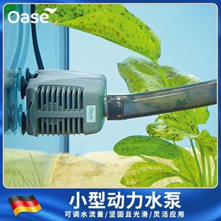 上新#優選♥歐亞瑟魚缸循環泵抽水泵過濾器上濾水泵潛水泵小型草缸換水泵靜音
