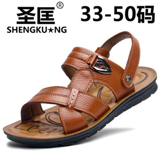 大尺碼男涼鞋 夏季真皮沙灘鞋 加寬加大舒適 45-49碼推薦