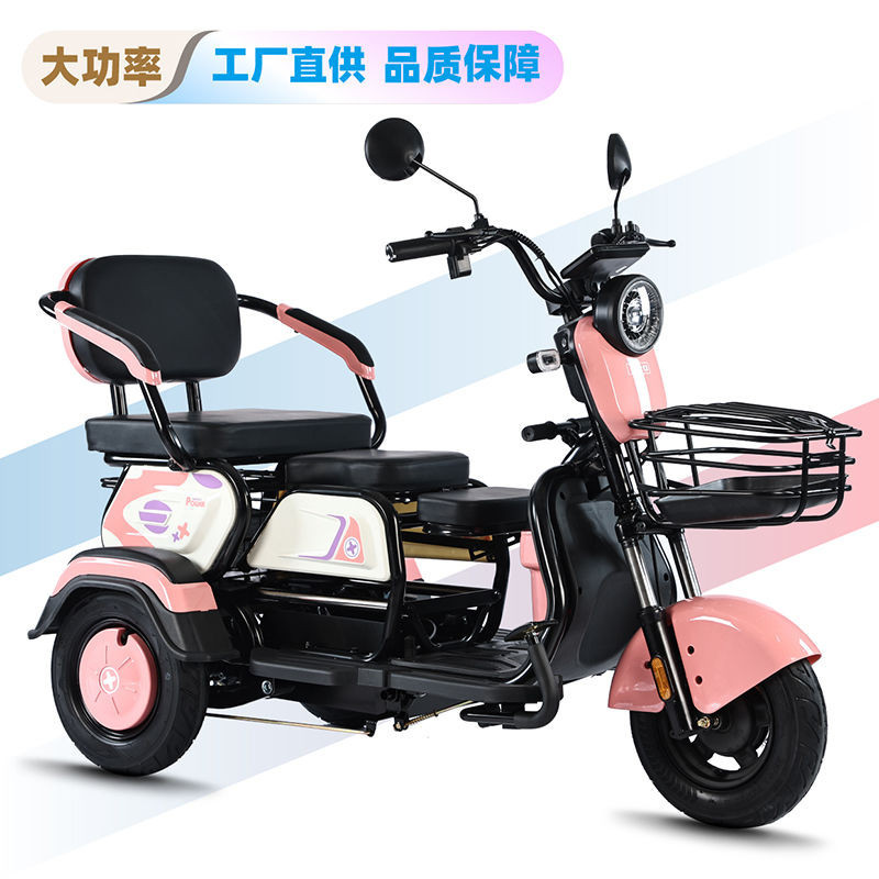 【臺灣專供】新款電動三輪車家用接送孩子成人女性迷你小型老年助力電動代步車