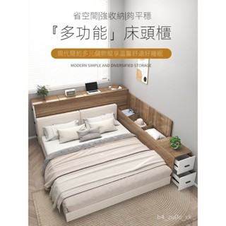 臺灣熱銷 實木夾縫櫃 床邊櫃 床頭櫃 床尾窄櫃 縫隙櫃 長條榻榻米 儲物櫃 置物架 靠墻夾縫櫃 飄窗櫃