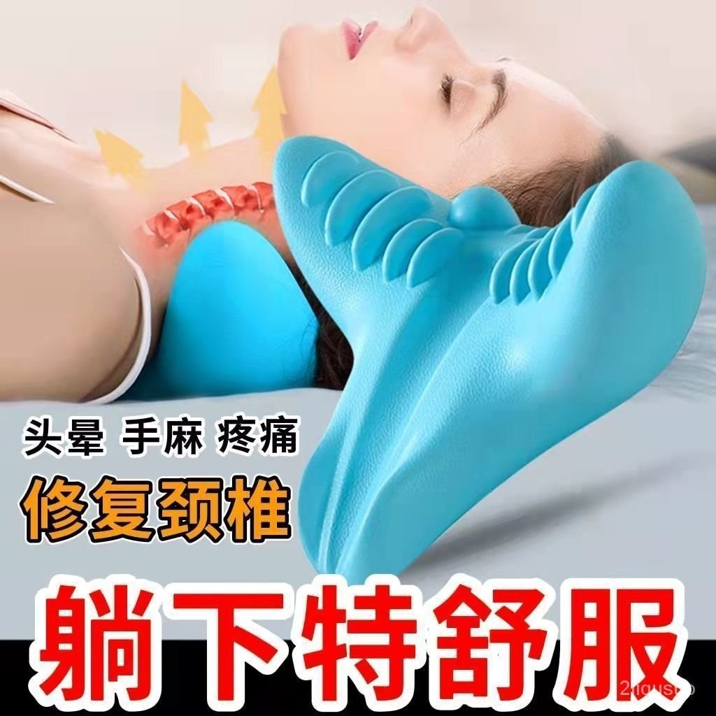 🔥台灣發售🔥 護脖子 頸椎按摩枕傢用牽引矯正器頸椎枕頸肩按摩枕頭重力指壓頸部按摩器