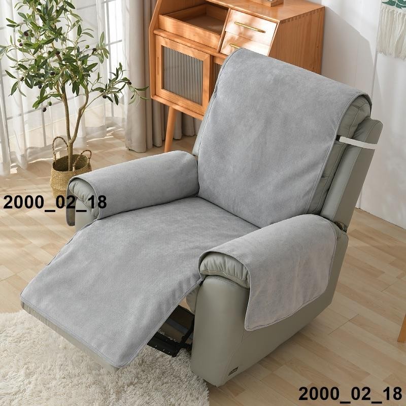 熱銷通用躺椅沙發套 一件式沙發罩 寵物沙發墊 防髒沙發保護墊