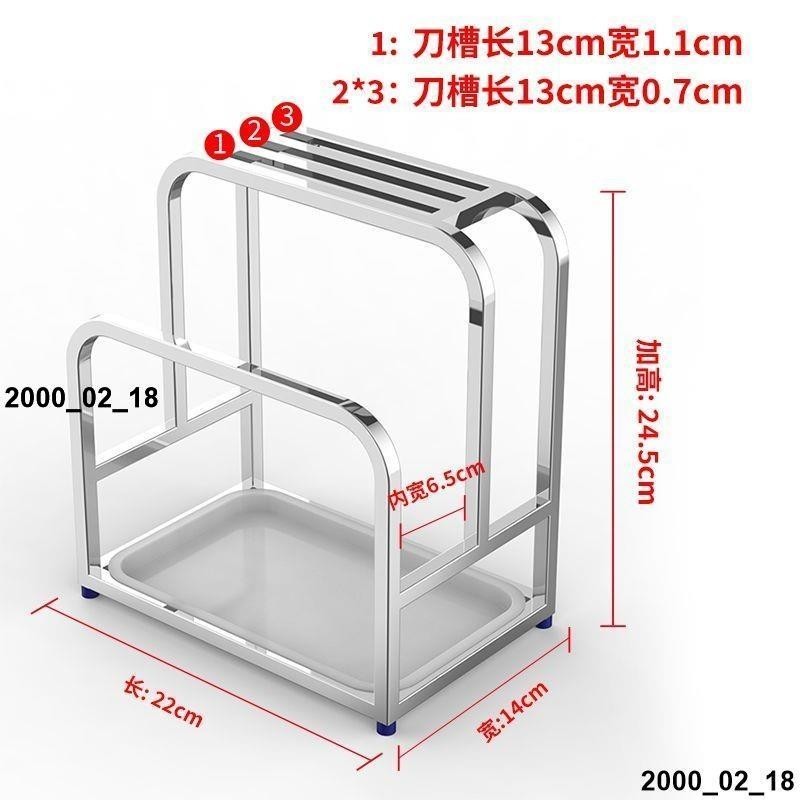 熱銷‹砧板架› 304不鏽鋼刀架砧板菜板廚房多功能案板 置物架 收納一件式刀具菜刀