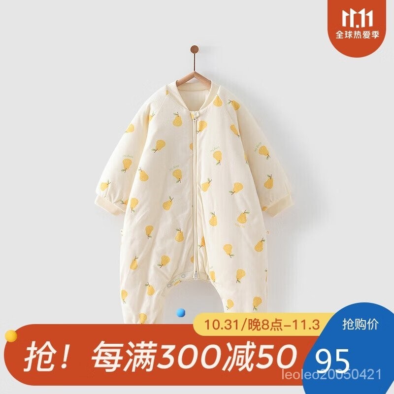 【特惠】童泰 秋冬5-12月嬰幼兒男女寶寶純棉床品拉鏈連體加裏分腿睡袋 TS23C151