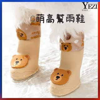 🐱🐶寵物鞋防掉鞋 寵物鞋子 狗狗鞋 狗襪子 狗狗腳套 狗狗雨鞋高幫防水防臟腳套夏季寵物比熊小型犬鞋子外出不掉腳