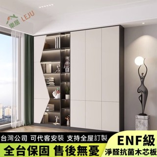 【樂居傢居】✨客製尺寸✨現代簡約展示櫃 書櫃書房書架組閤櫃 收納衣櫃 儲物衣櫃 整體靠墻展示架 大衣櫥 多功能衣櫃 立櫃