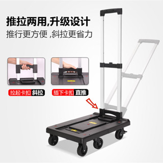 手拉車拉桿車傢用小拖車折疊便攜小推車拉貨手推車貨搬運車行李車