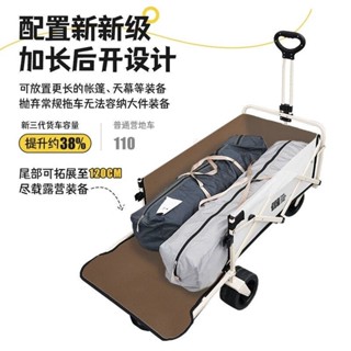 露營推車戶外露營裝備折疊推車後開款小拖車小拉車野餐營地