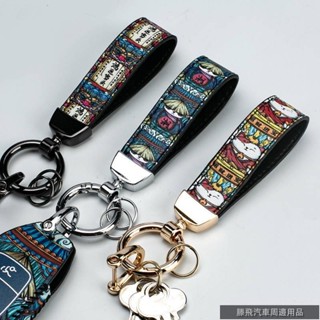 {精品特惠汽配}💧男士鑰匙圈鑰匙扣 高檔鎖匙鏈 女鑰匙掛繩掛件 寶馬賓士奧迪 大眾汽車鑰匙套 汽車潮品 汽車百貨