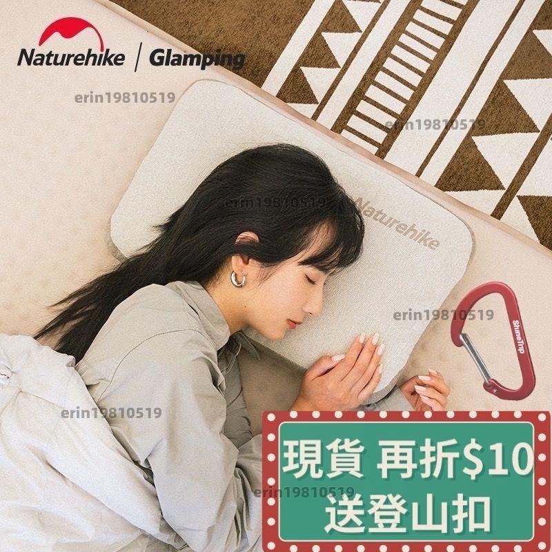 爆款新款Naturehike NH 挪客記憶棉舒適方枕 便攜式戶外野營旅行枕 露營午睡枕頭