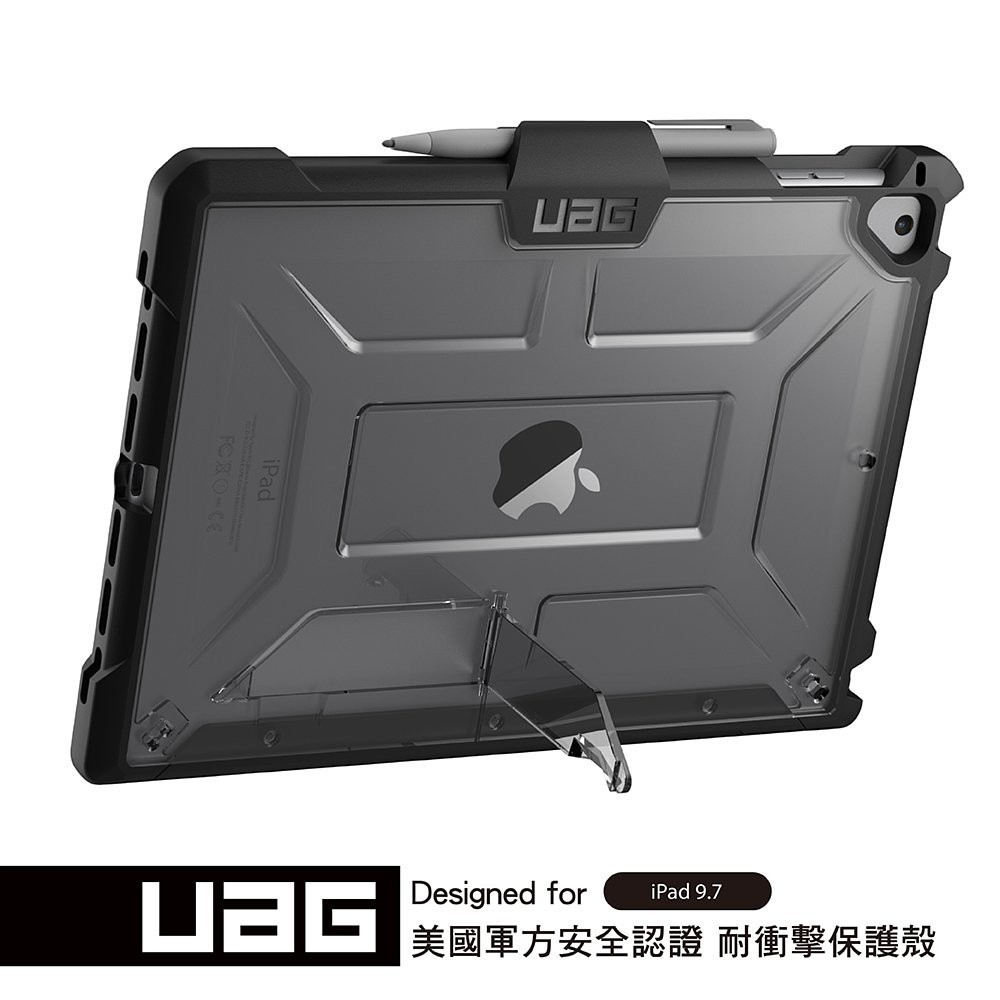 （現貨免運）【UAG 原廠貨】 美國軍規 UAG iPad 9.7吋耐衝擊保護殻